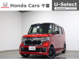 ホンダカーズ千葉酒々井店へようこそ! 当社下取りのお墨付き車両!人気車両で充実装備の一台!おススメです☆どうぞご覧くださいませ☆