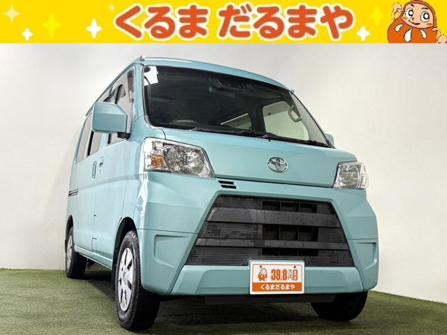 ピクシスバン クルーズ SAIII ハイルーフ
