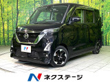 純正9型ナビ 全周囲カメラ 衝突軽減 プロパイロット 両側電動スライド