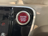 ワンプッシュでエンジンのスタート、ストップが出来て便利です。
