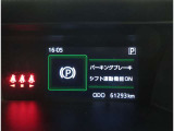 メーターも見やすく安全運転をサポートいたします!
