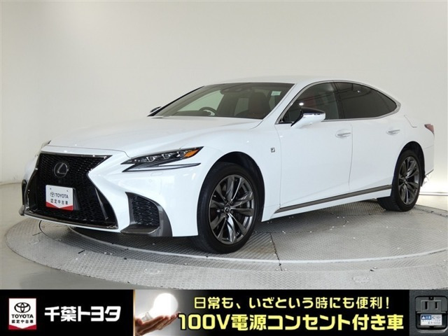 LS 500 Fスポーツ 