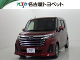 トヨタ ルーミー