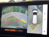 【パノラミックビューモニター】専用のカメラにより、上から見下ろしたような視点で360度クルマの周囲を確認することができます☆死角部分も確認しやすく、狭い場所での切り返しや駐車もスムーズに行えます。