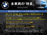 2シリーズグランツアラー 218d ラグジュアリー 