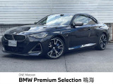 2年保証付き認定中古車・ファストトラックPKG・サンルーフ