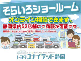 ミライース L メモリアルエディション 