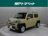 近隣府県への販売に限らせていただいております。
