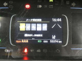 走行に関する各種情報などを表示します。操作スイッチで各システムの設定も変更できます。