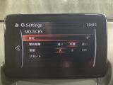 低速走行時に前方の障害物を検知して、衝突被害を軽減してくれるスマート・シティ・ブレーキ・サポートを装備!アクセルとブレーキの踏み間違えなどの急加速を抑制してくれる心強い装備です。