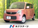 SDナビ バックカメラ 禁煙車 ドラレコ