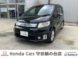 ホンダの中古車・新車販売をしているホンダカーズ茨城西守谷絹の台店です!車のプロがお客様のカーライフのサポートを致します。