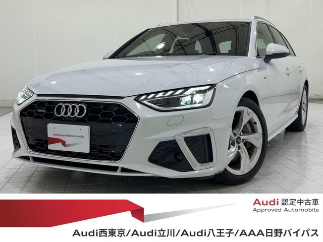 A4アバント45 TFSI クワトロ Sライン 4WD