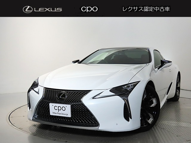 LC 500h Lパッケージ