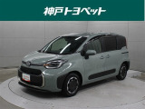近隣府県への販売に限らせていただきます。