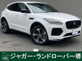人気色オストゥー二パールホワイトに身を包んだE-PACE RダイナミックSE D200が入庫致しました。