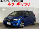 ★このお車は、掲載住所には展示してございません!事前にご予約頂きホンダモビリティ南関東のご希望の店舗にてご覧頂けます。お電話か、在庫確認・見積り依頼ボタンよりお問合せ下さい!
