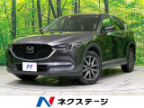 マツダコネクトナビ LEDヘッド 電動リアゲート 全席シートヒーター