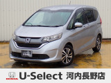 H29年式ホンダセンシング付きフリード入荷しました!■純正ナビ■Rカメラ■ETC■LED■PSD■ドラレコ