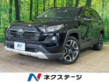 純正9インチディスプレイオーディオ トヨタセーフティセンス