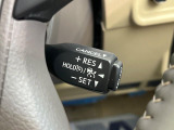 【レーダークルーズコントロール】高速道路での長距離走行が楽に!!自動で速度を保つクルーズコントロールが、衝突軽減システムと連携し、前方の車両を感知して車間を保つように速度調節してくれます!!