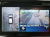 アラウンドビューモニター