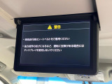 【後席モニター】家族や友人とお出かけする機会が多い方に大人気の後席モニターを装備!見やすい位置に画面がありテレビやDVDの視聴も快適!友達もお子様も、後席にしか乗らなくなるかも??