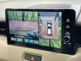 【マルチビューカメラシステム】専用のカメラにより、上から見下ろしたような視点で360度クルマの周囲を確認することができます☆死角部分も確認しやすく、狭い場所での切り返しや駐車もスムーズに行えます。