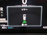 障害物を感知し知らせてくれるので安心です♪