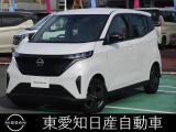 R7年式 サクラ X 雹害車のため、ご来店の上で現車確認をしていただいてからのご成約となります。