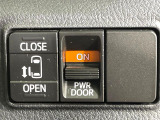 【パワースライドドア】スマートキーや運転席のスイッチでスライドドアの開閉が可能♪電動だから力を入れてドアを開ける必要が無く、小さいお子様でも、重い荷物を持っている時もラクに開け閉めできます♪