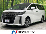 トヨタ アルファード