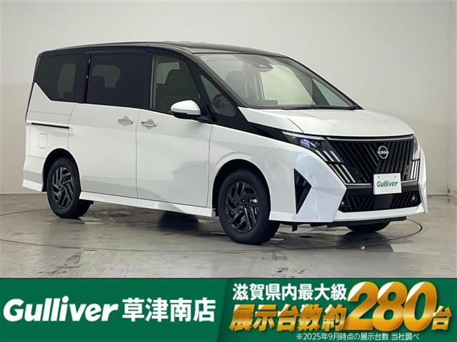セレナ 1.4 e-POWER ハイウェイスターV 修復歴無し