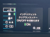 【クリアランスソナー】バンパーに付いたセンサーが障害物を検知!一定の距離に近づくとアラートで教えてくれます♪狭い駐車スペースや車庫入れ時も安心ですね☆