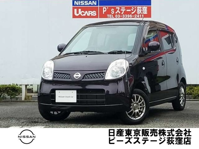 モコ E ショコラティエセレクション 