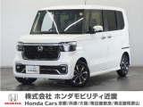 ◆株式会社ホンダモビリティ近畿◆兵庫県、京都府、大阪府、奈良県、和歌山県の100を超える店舗でアフターフォローをさせていただきます!!