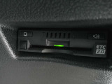 ETC車載器で有料道路も楽々です。