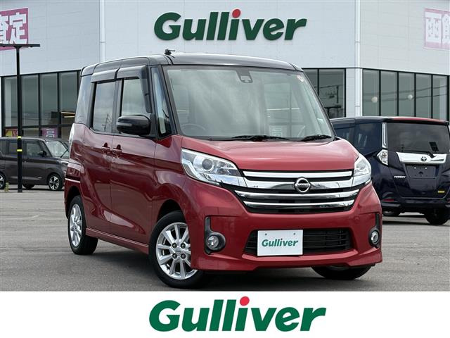デイズルークス ハイウェイスター X 4WD 4WD 修復歴無し