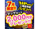 N-ONE プレミアム Lパッケージ 4WD 