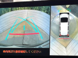 【パノラミックビューモニター】専用のカメラにより、上から見下ろしたような視点で360度クルマの周囲を確認することができます☆死角部分も確認しやすく、狭い場所での切り返しや駐車もスムーズに行えます。