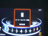 マルチインフォメーションディスプレイ!(コーナーセンサー付き)
