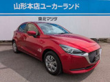 MAZDA2 1.5 15S プロアクティブ スマートエディションII 