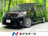 ALPINE10型ナビ 後席モニター バックカメラ 両側電動ドア ETC