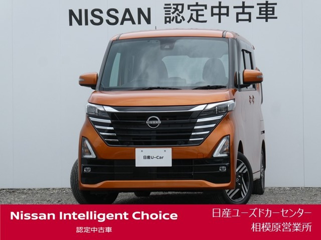 ルークス ハイウェイスターX プロパイロットエディション 4WD 