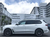 【XDrive】強大なパワーをXdriveシステムが瞬時に理想的な可変配分を行い、かつてない安心・快適・スポーティな走りを約束します。走行状況に応じてトルク配分を最適化してくれる優れものです!