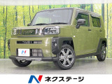 ガラスルーフ 純正9型ディスプレイ バックカメラ 衝突軽減装置 禁煙車
