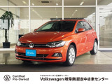 2019年式 Polo HighLine エナジェティックオレンジメタリック 入荷しました。