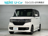 ご来店頂ける方への販売とさせて頂きます。★0466-43-1181★小田急・相鉄・市営地下鉄湘南台駅から徒歩10分