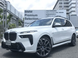 BMW X7xDrive40d Mスポーツが入庫いたしました。
