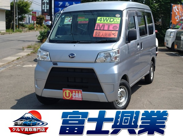 ハイゼットカーゴ デラックス ハイルーフ 4WD 
